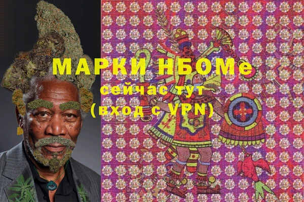 мдма Богданович